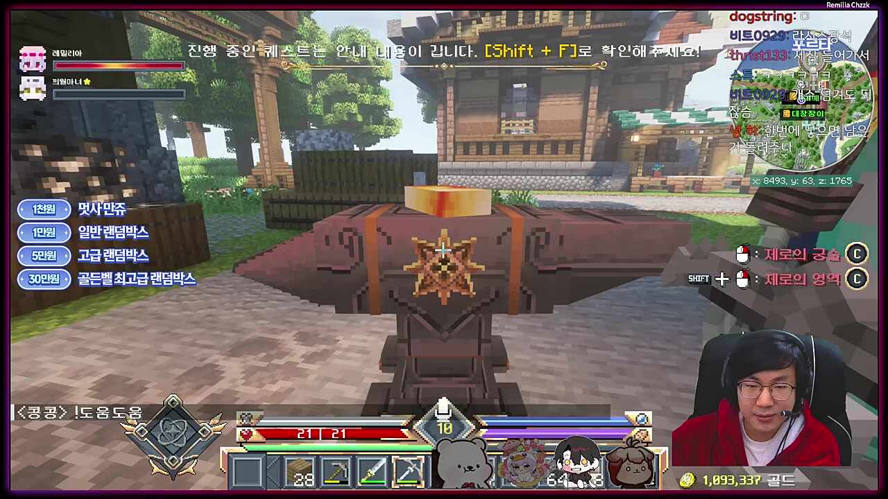 매우 늦게뜬 제작 실패