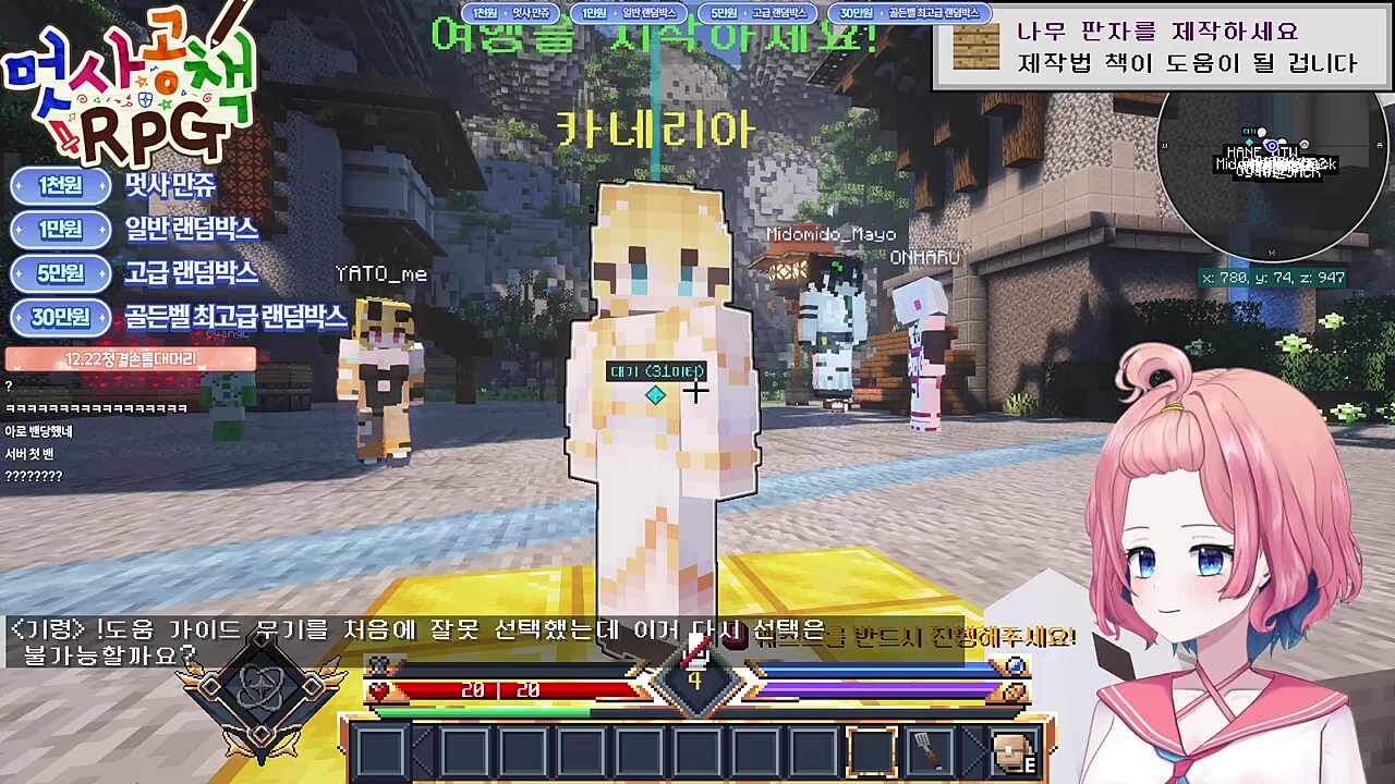 멋공섭 최초 밴