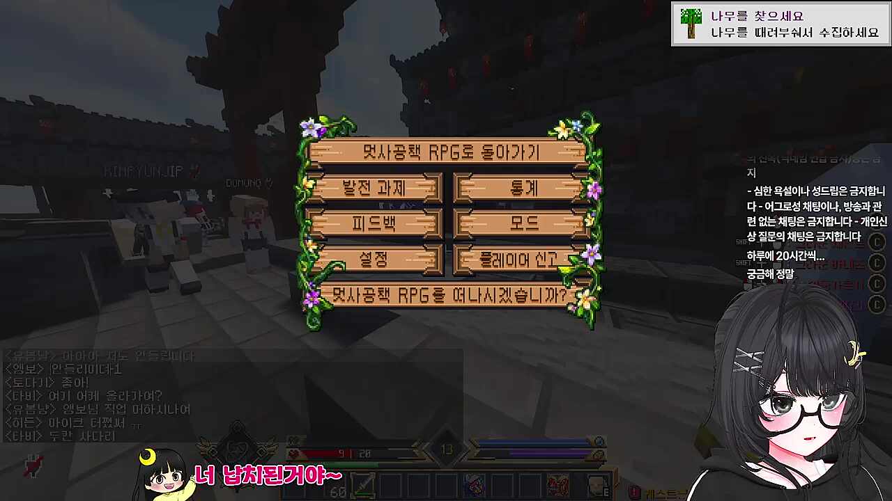 갑자기 파티에 초대됨