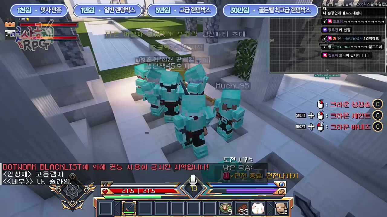 내가 먼저 왔어 임마