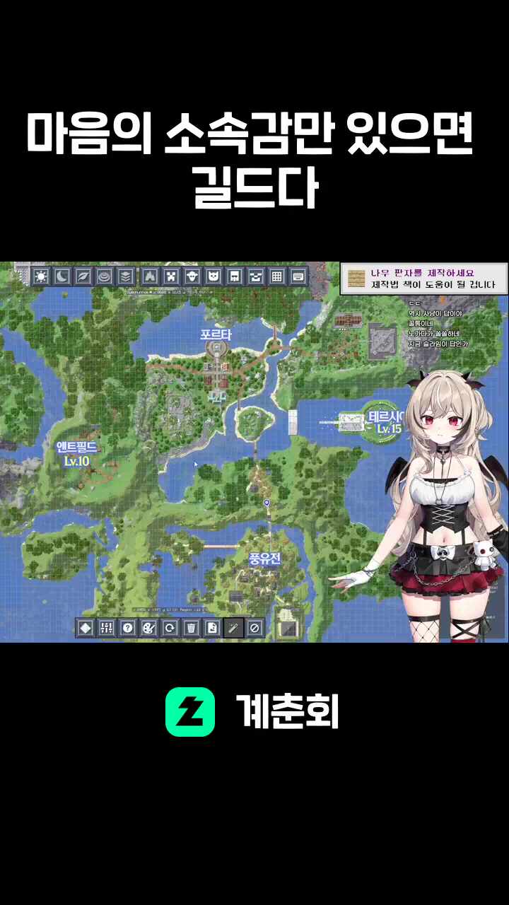 마음의 소속감만 있으면 길드다