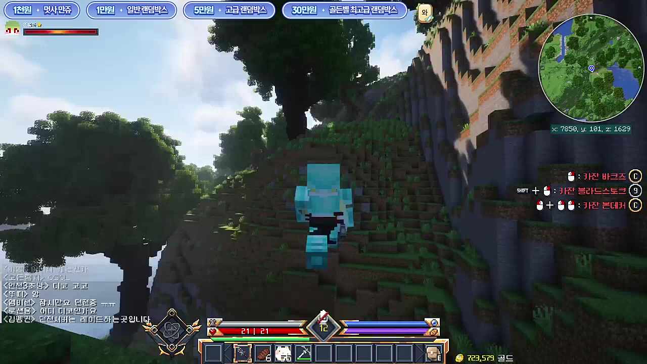 레전더리 무기 부러워 !!!!!!