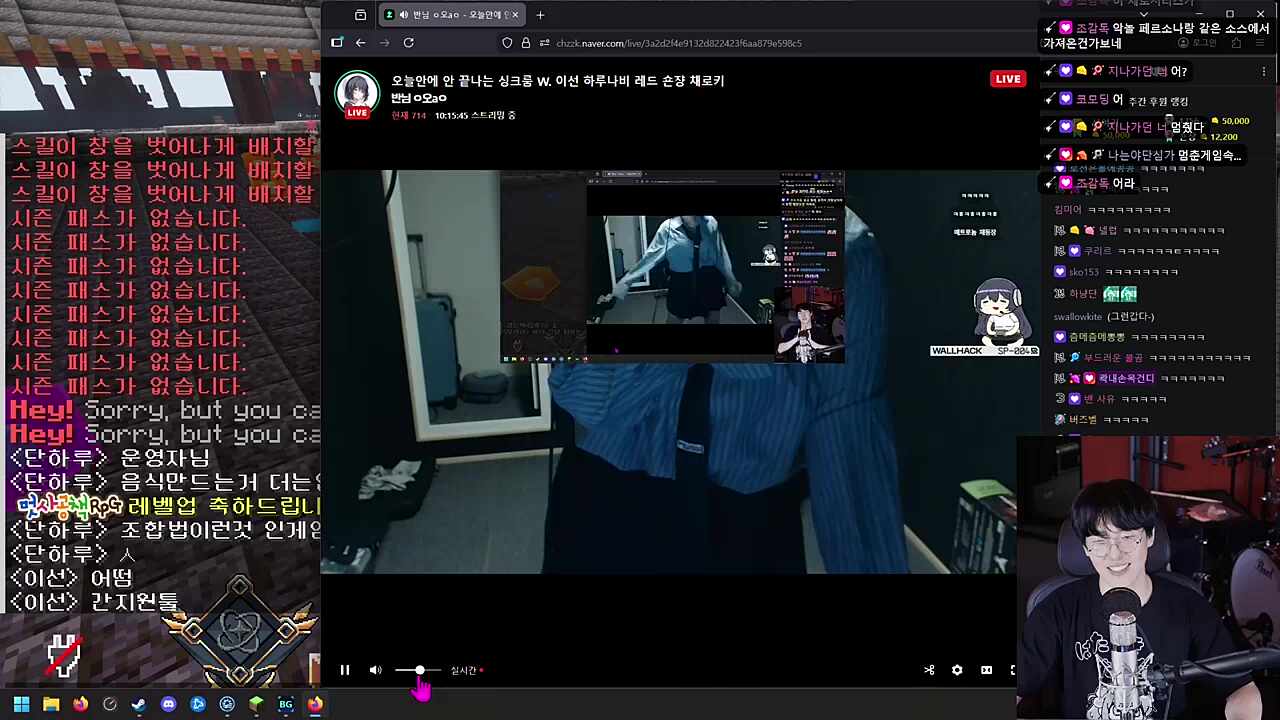 도방 타이밍 ㅋㅋ