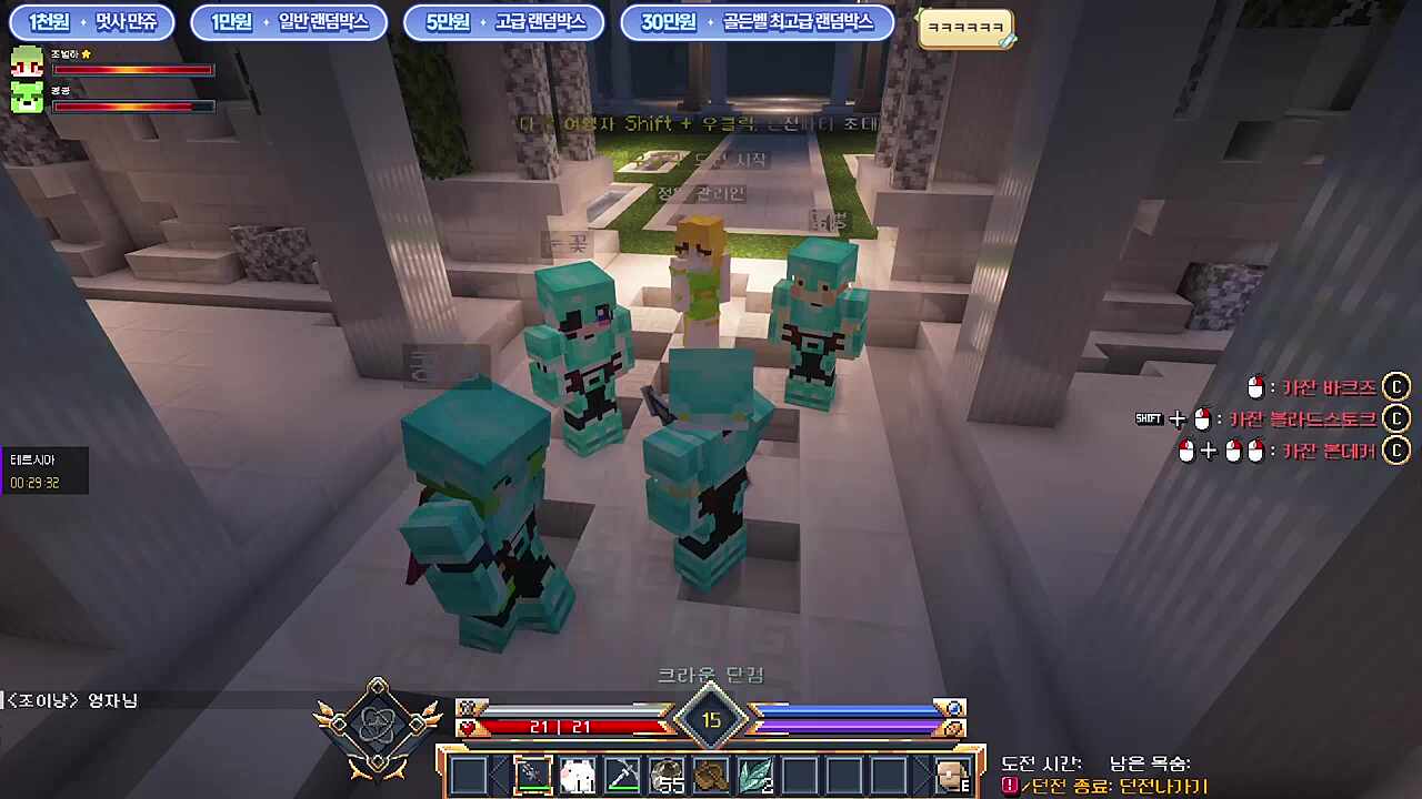 콩콩) 어이어이 깼냐고 / 눈꽃) 그럼~ / 별하) ezez / 눈꽃) 아니 사실 첫 트라이야