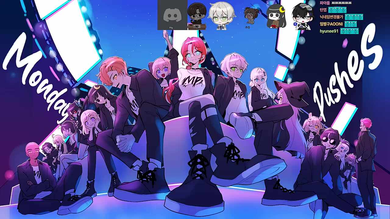 파트너 스트리머