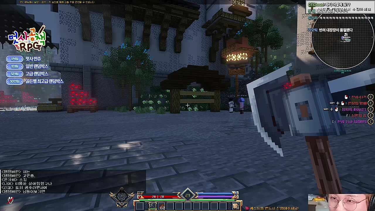 퍼클 지향 전 프로 파티?