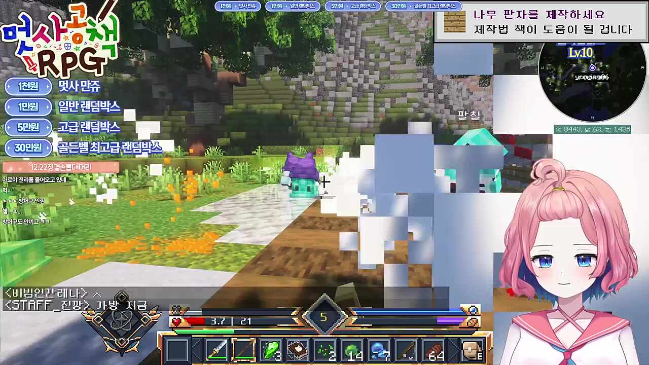 캬하하님 헬프! / 윤가놈)이사람은 헬퍼예요