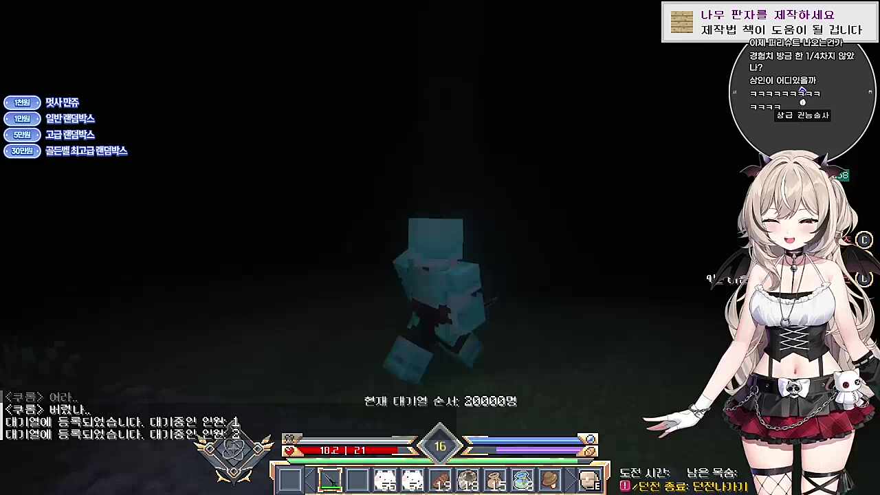 캡잭 후추 비웃는 춘회