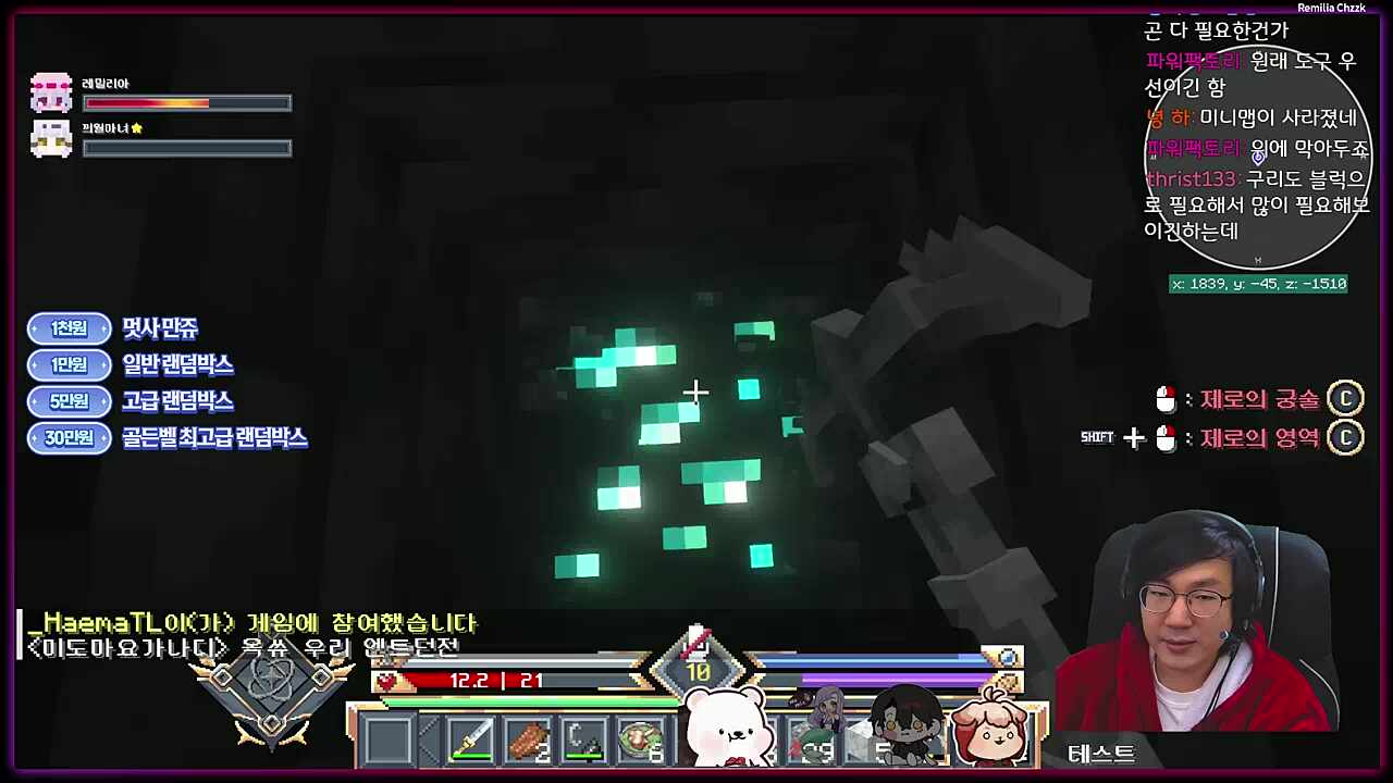 이분 X-ray 쓰시나요?