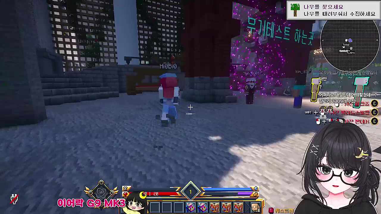 히비야 히비야 히비야