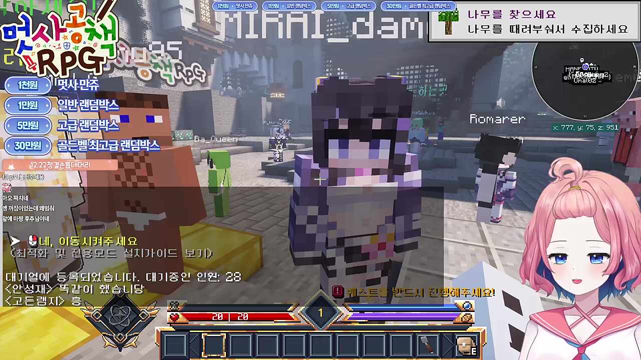 먼푸 광기 S와 S의 만남