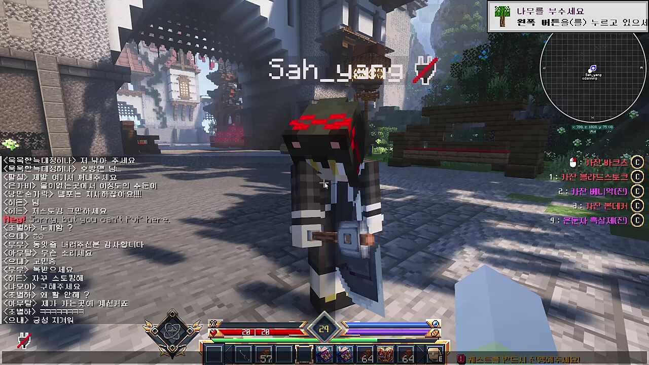 별하) 왜 활 안해? / 사향) 궁성 지겨워 / 별하) 궁성 최곤데 / 사향) 그러는 너도 단검들고 있잖아 / 별하) 살성컵 합류할게