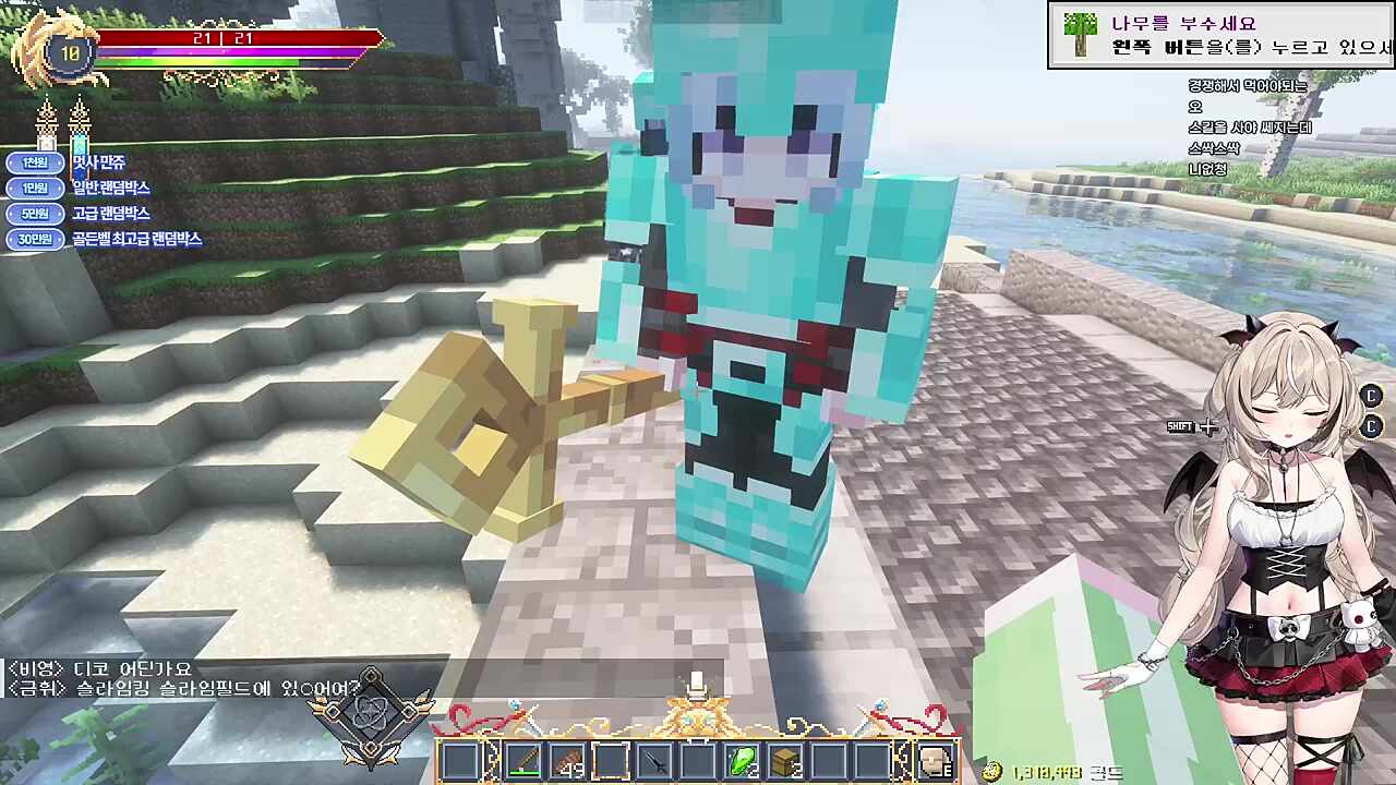 뇨롱&캡잭 도태 듀오