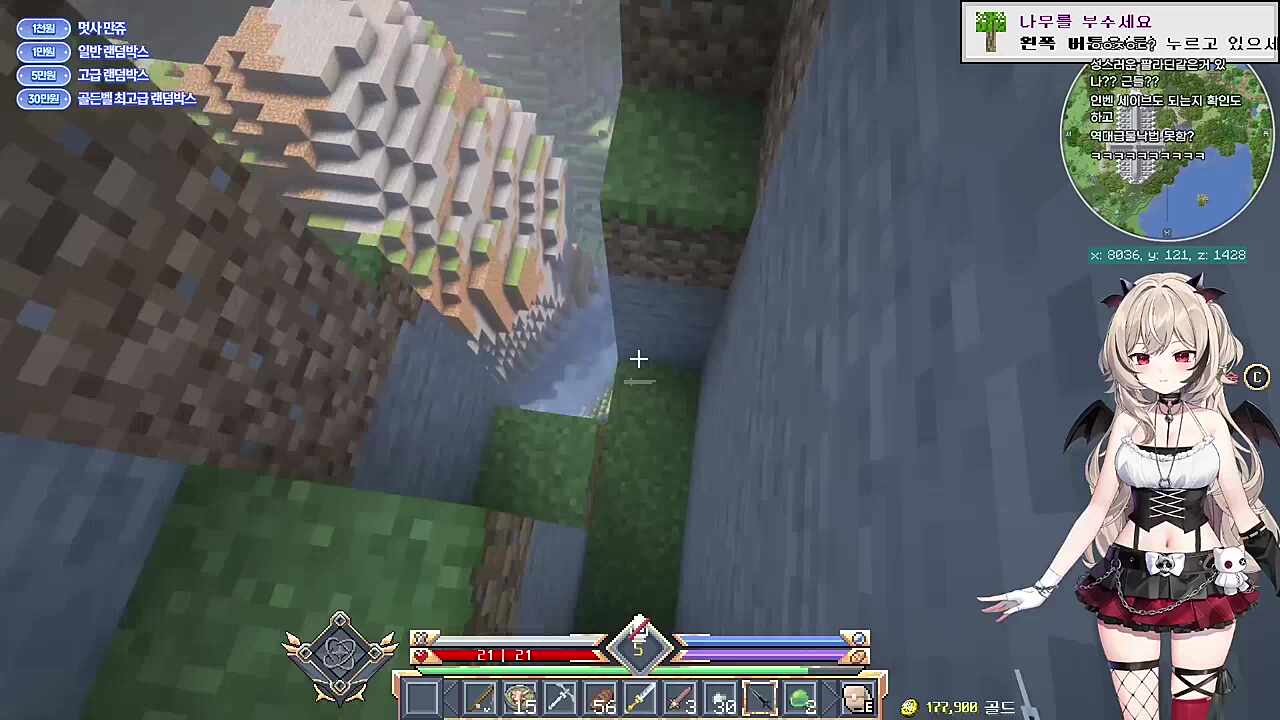 네비 있어도 길 잃는 계조로