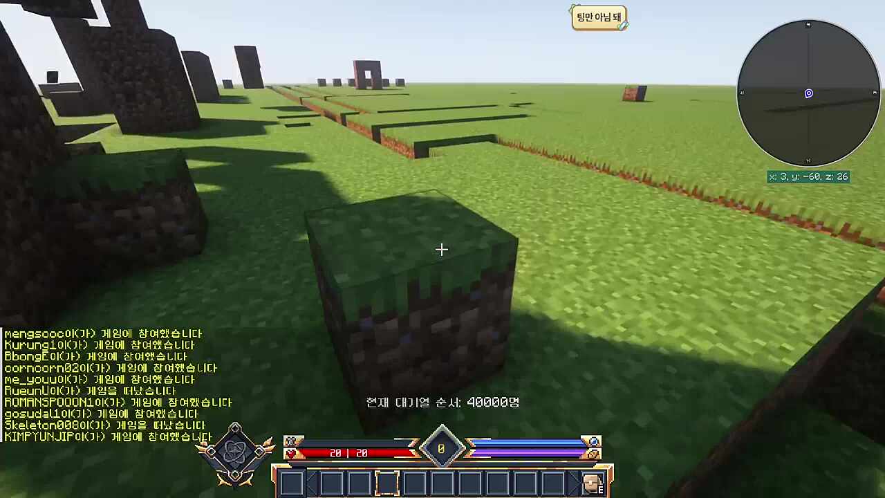 이게 아이온 대기열 뚫던 피지컬이야~ 저 대기열 4만명인데요????