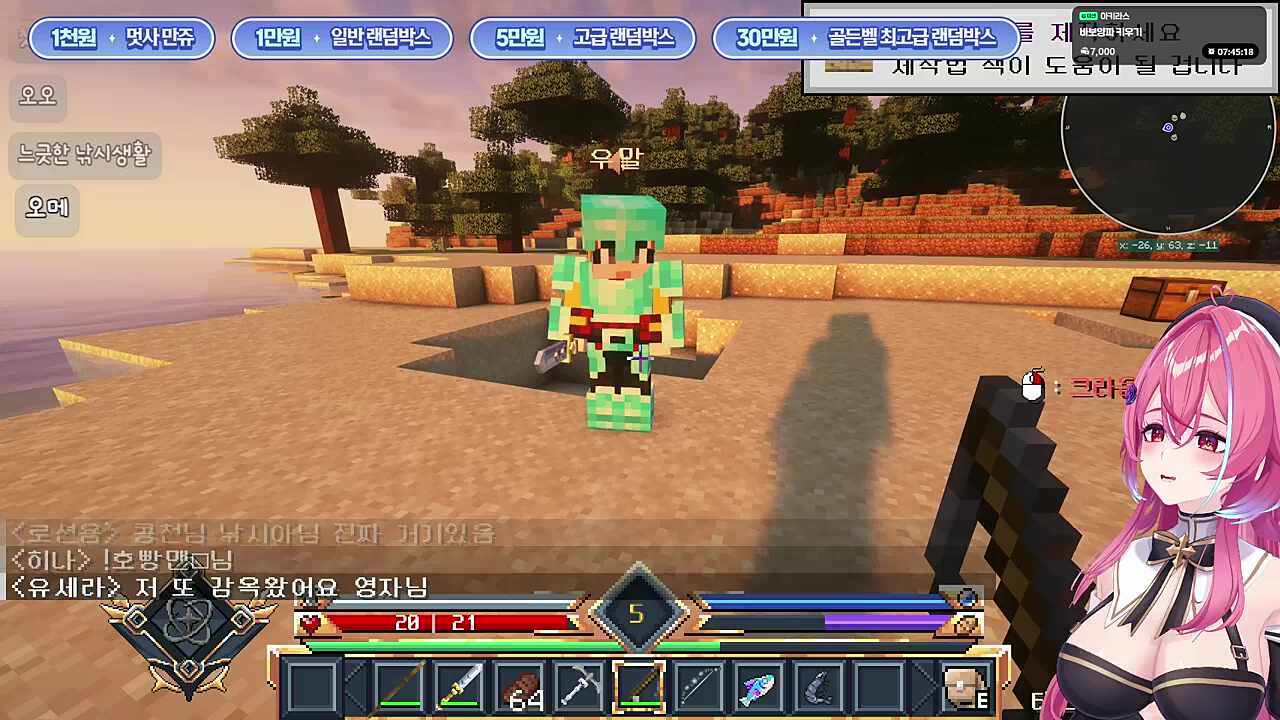 집에 못 가는 이가.. 갔어..