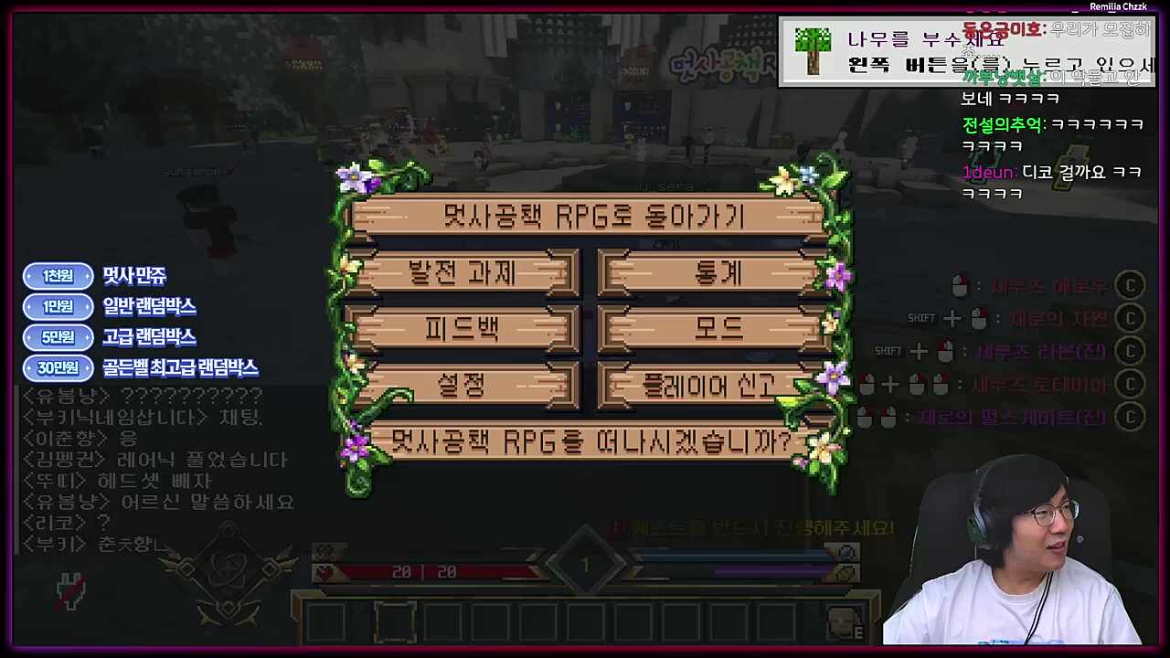 이분 학생에게 손절 당하셨나요?