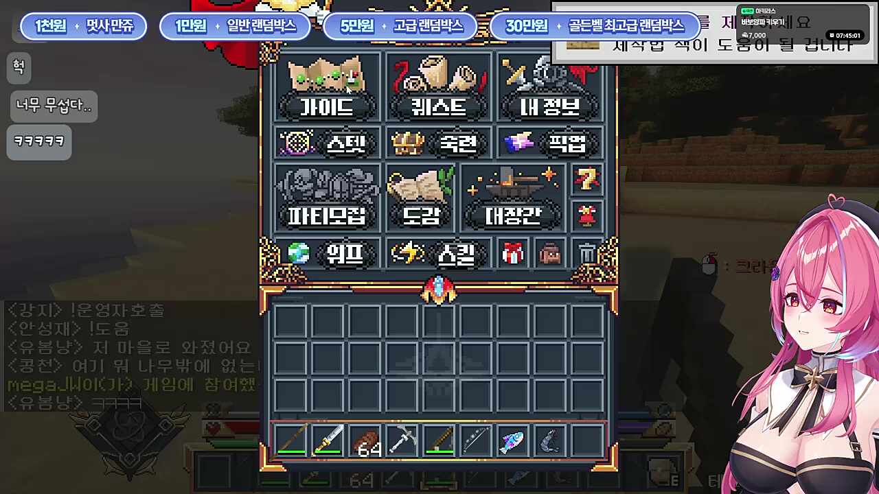 로제타 공포 이야기 - 집에 가고 싶은 유령