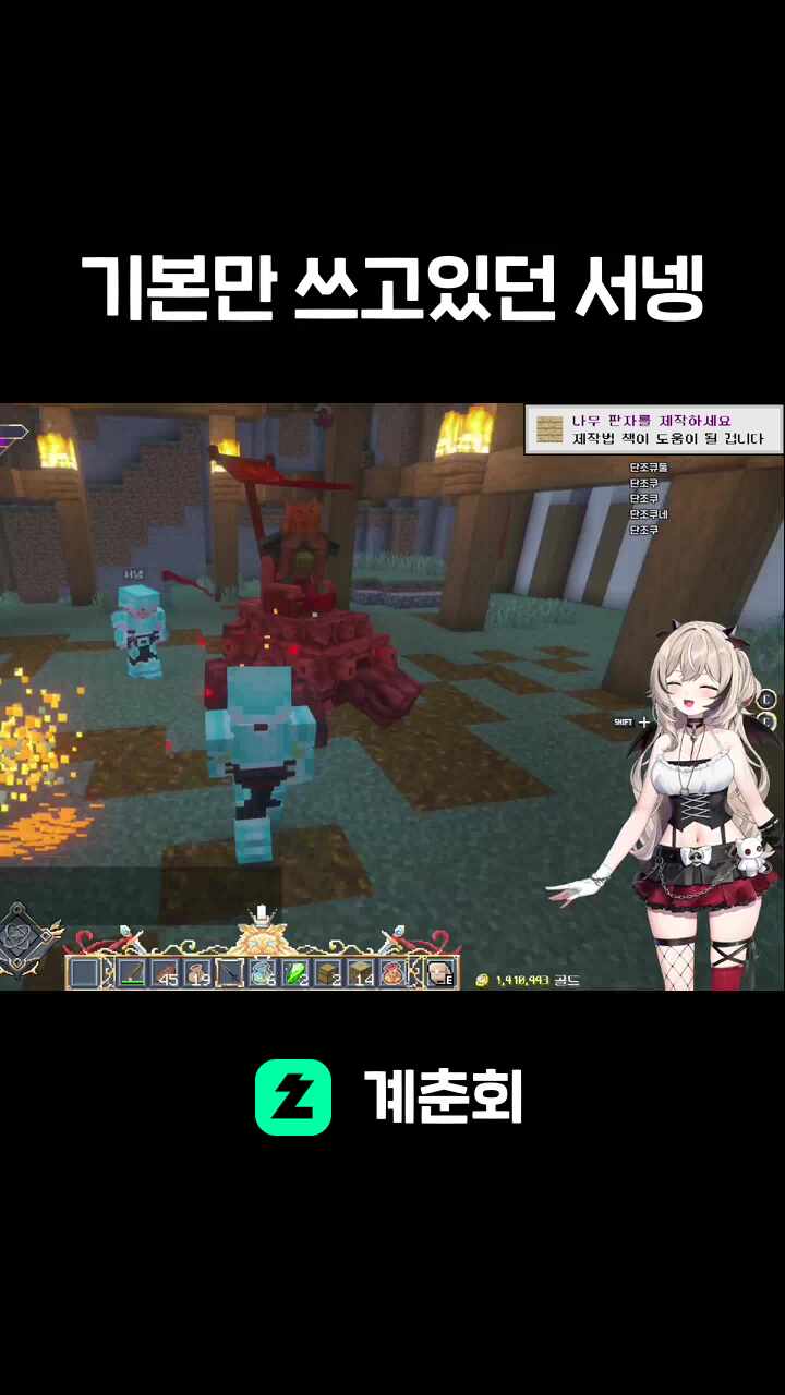 기본만 쓰고있던 서넹