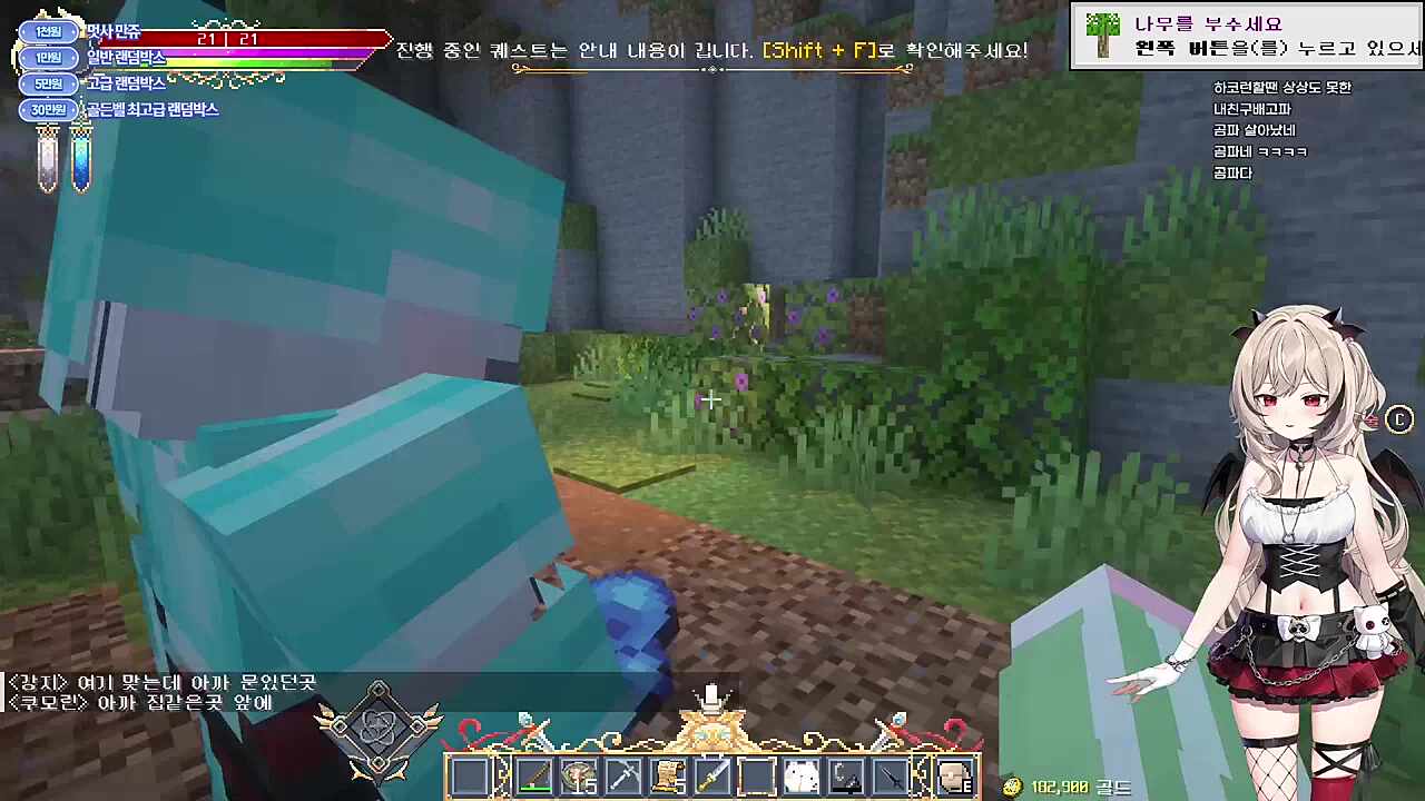 반갑곰파 반갑치카