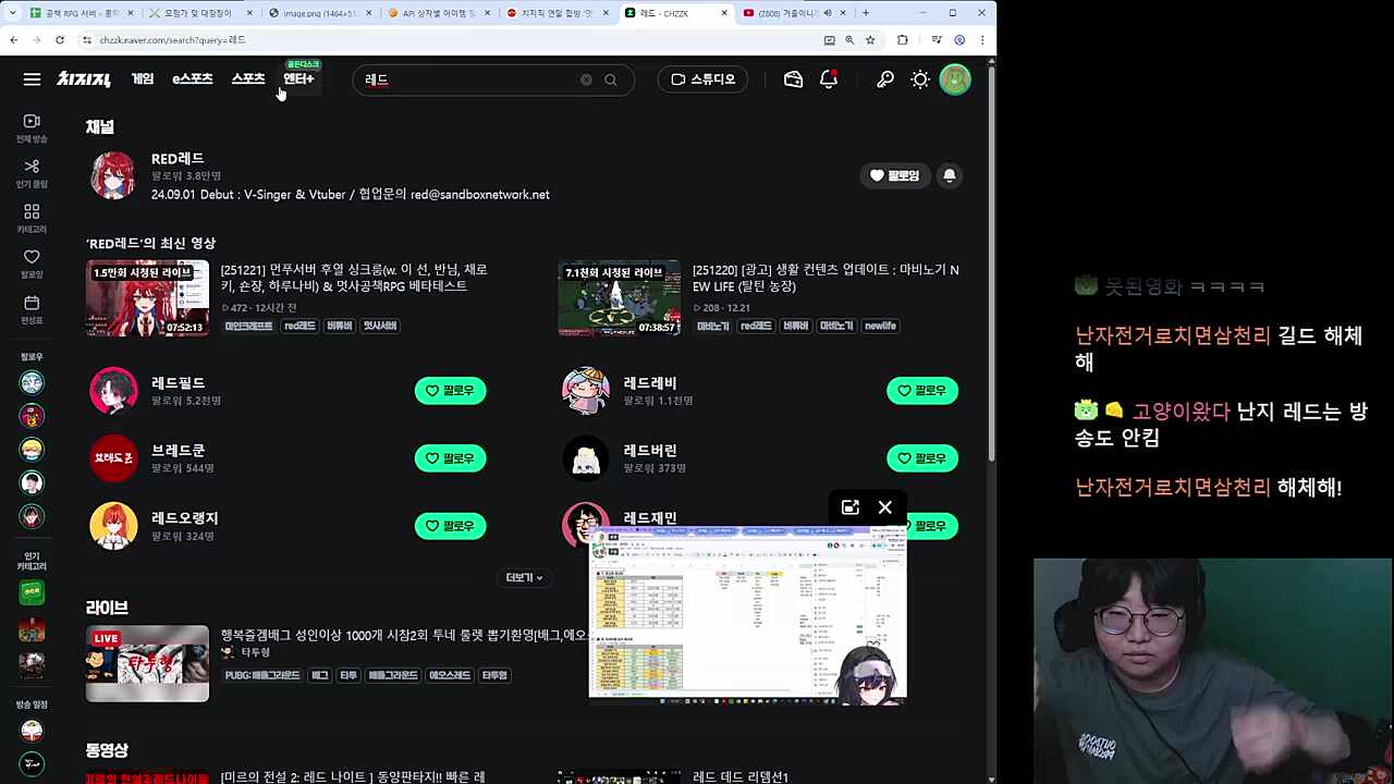 콩떡팟 해체할게요