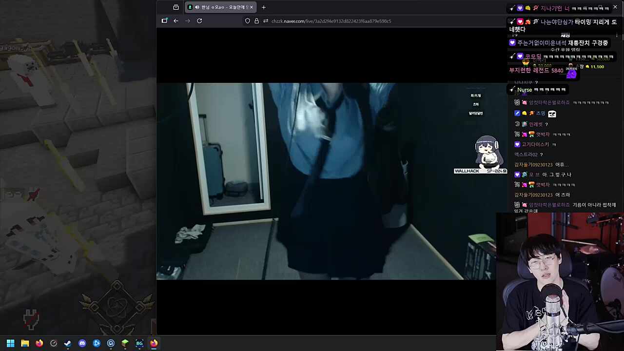 반님을 보는 숀쟝