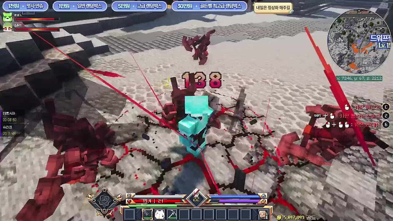 별하) 저 경험치가 반대로 가요! / 콩콩) 경험치가 반대로 가도 조용히 해! 나는 멋사가 멘헤라 와서 빙글빙글 도는 걸 봤어 ㅋㅋㅋㅋㅋ