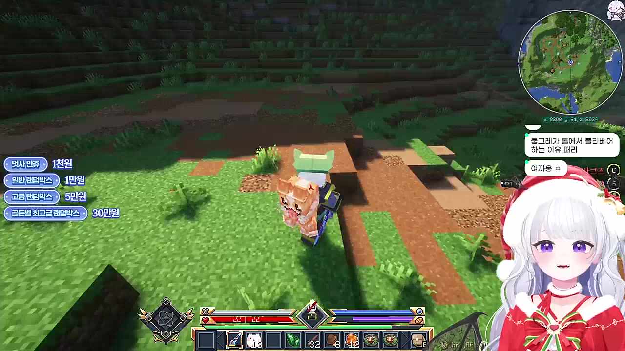 퍼리슈트 보유? 양아지?!