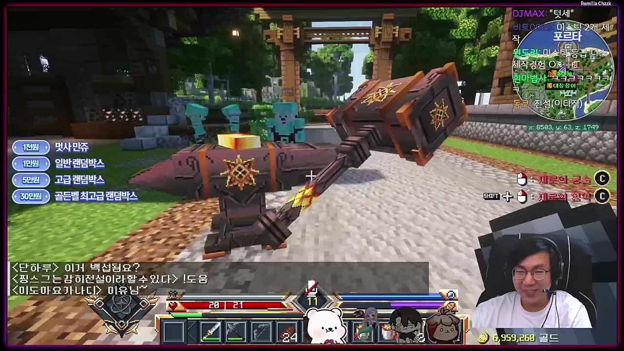 신화 전설 뚝딱 수준