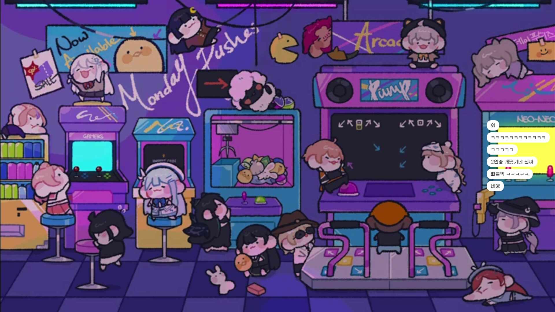 엘소드 with. 양띵크루(였던것..) #AD