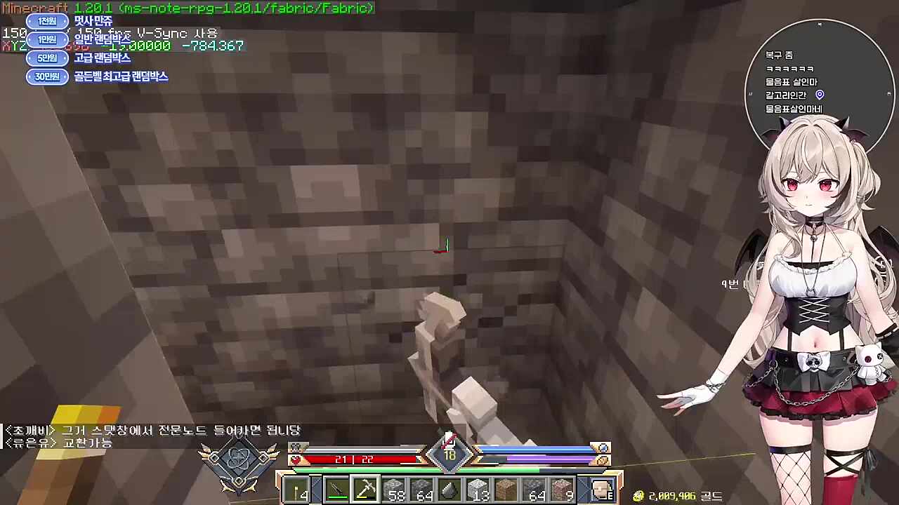 물음표 인간의 밴유도 ㄷㄷ