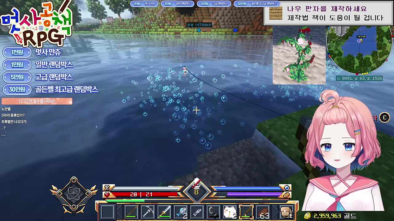 진심을 다하기 전엔 모르는거야