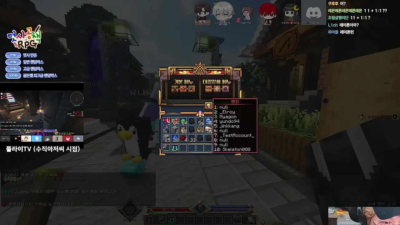 갑자기 등장한 유니콘