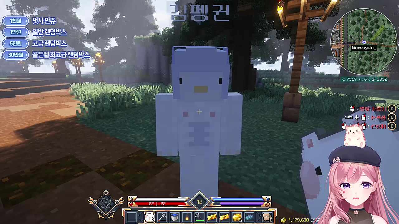 김펭귄 : ........ 왜.... 왜 2개에요......?