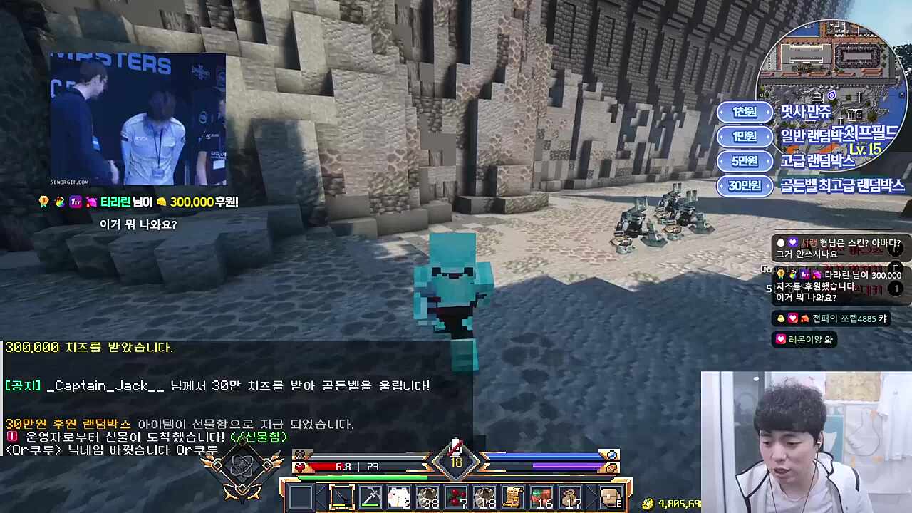 30만치즈 리액션