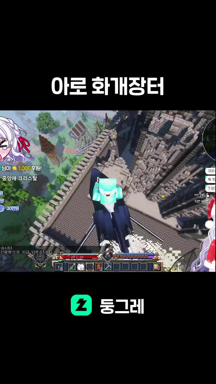 아로 화개장터