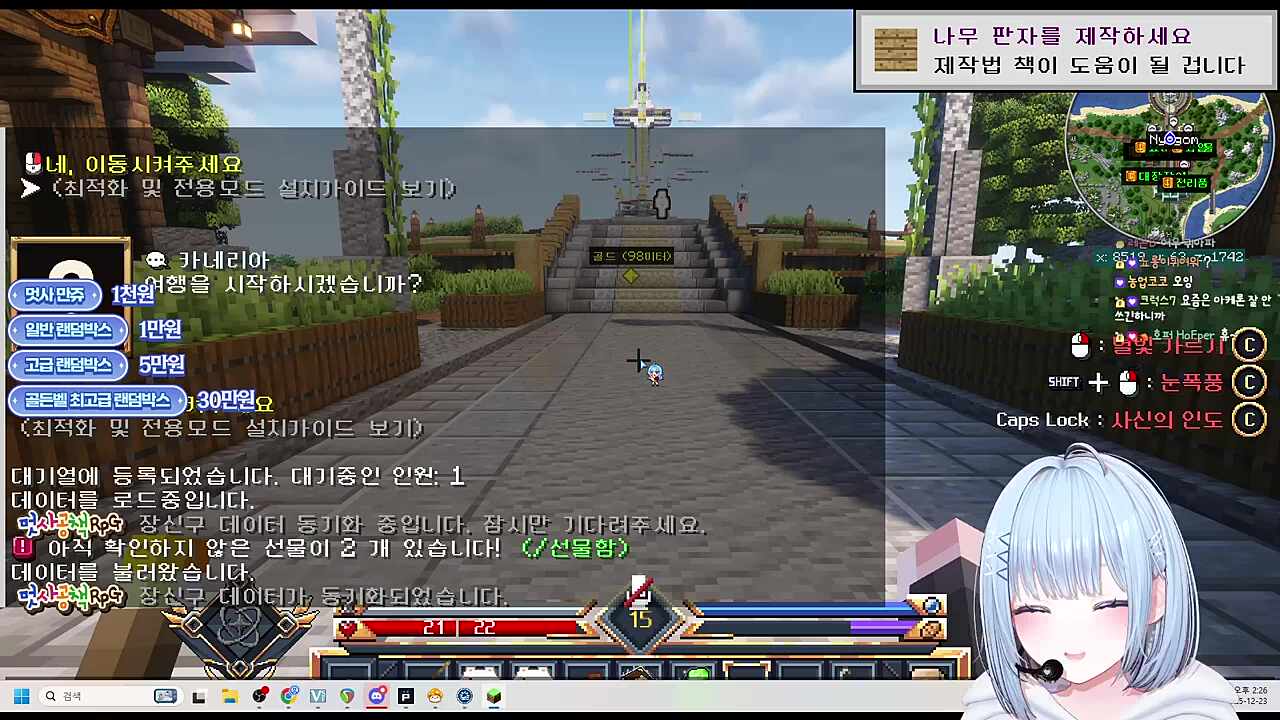 뇨혼렙 지금 시작합니다 : )