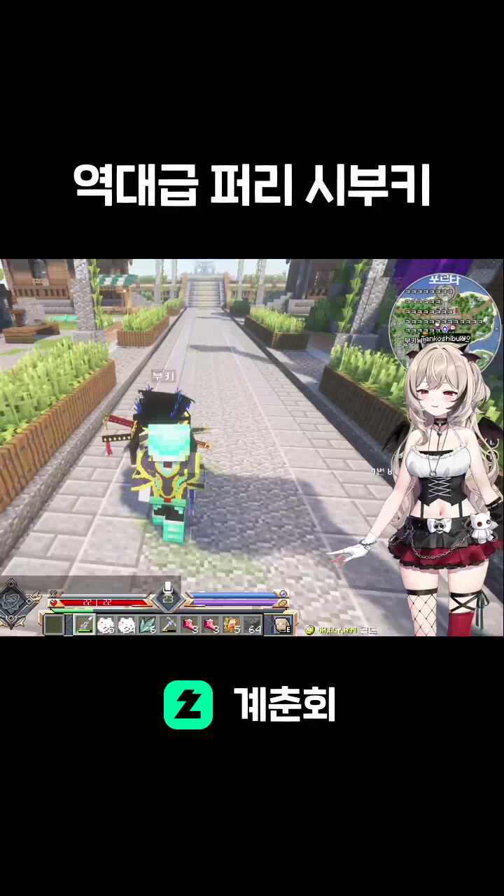 역대급 퍼리 시부키