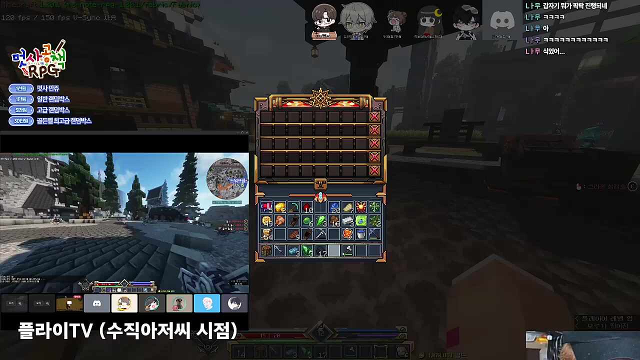 1티어 대장장이