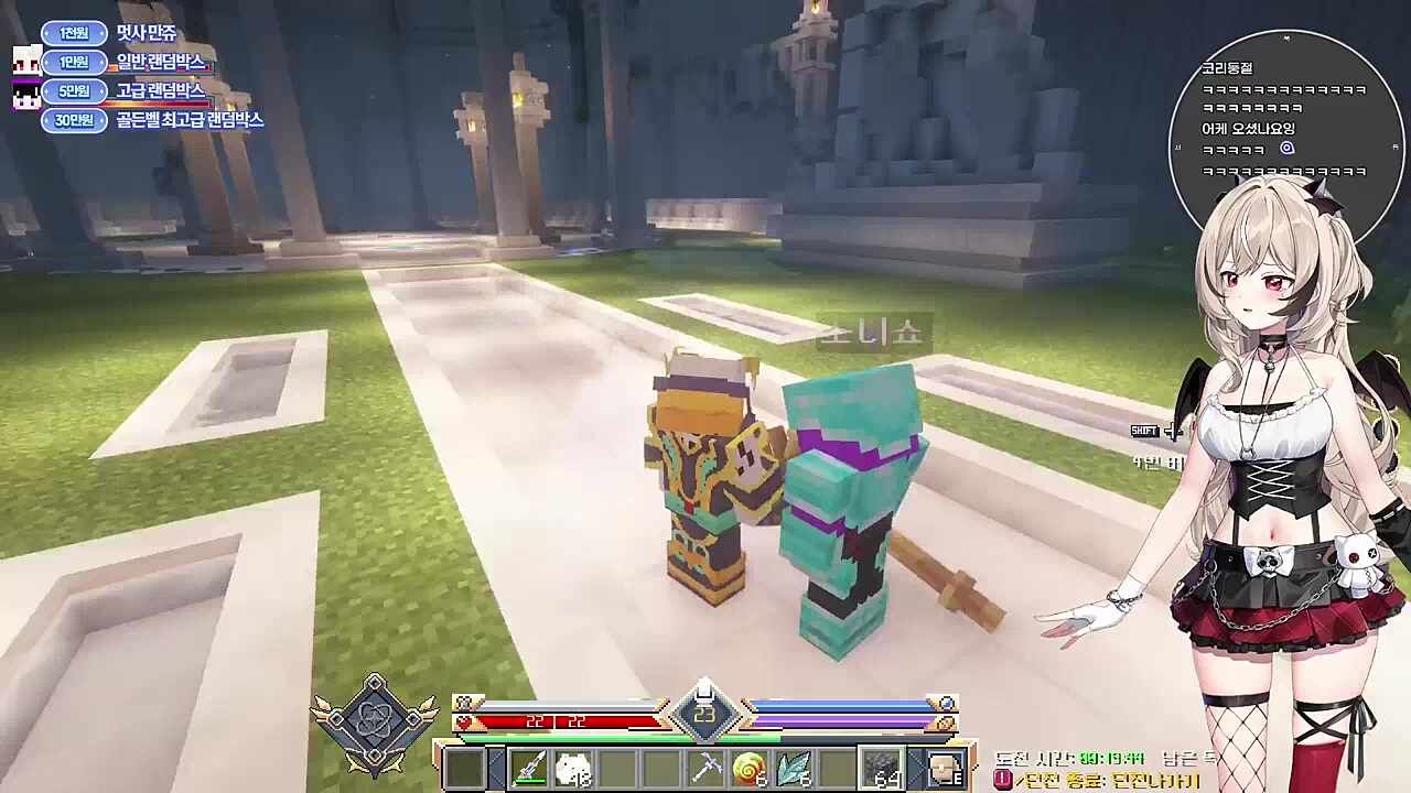 소니쿤 쩔해주기