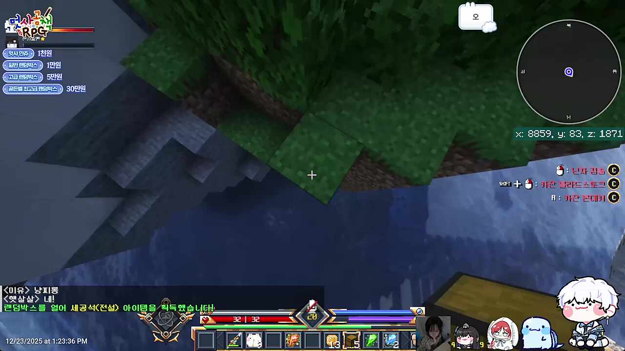 안 뜨면 죽을게