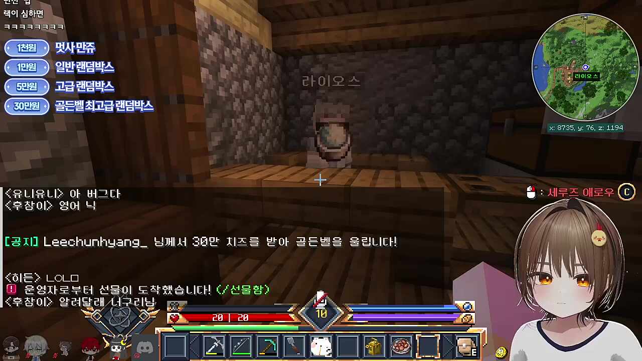 밥을 왜 먹질 못하니 