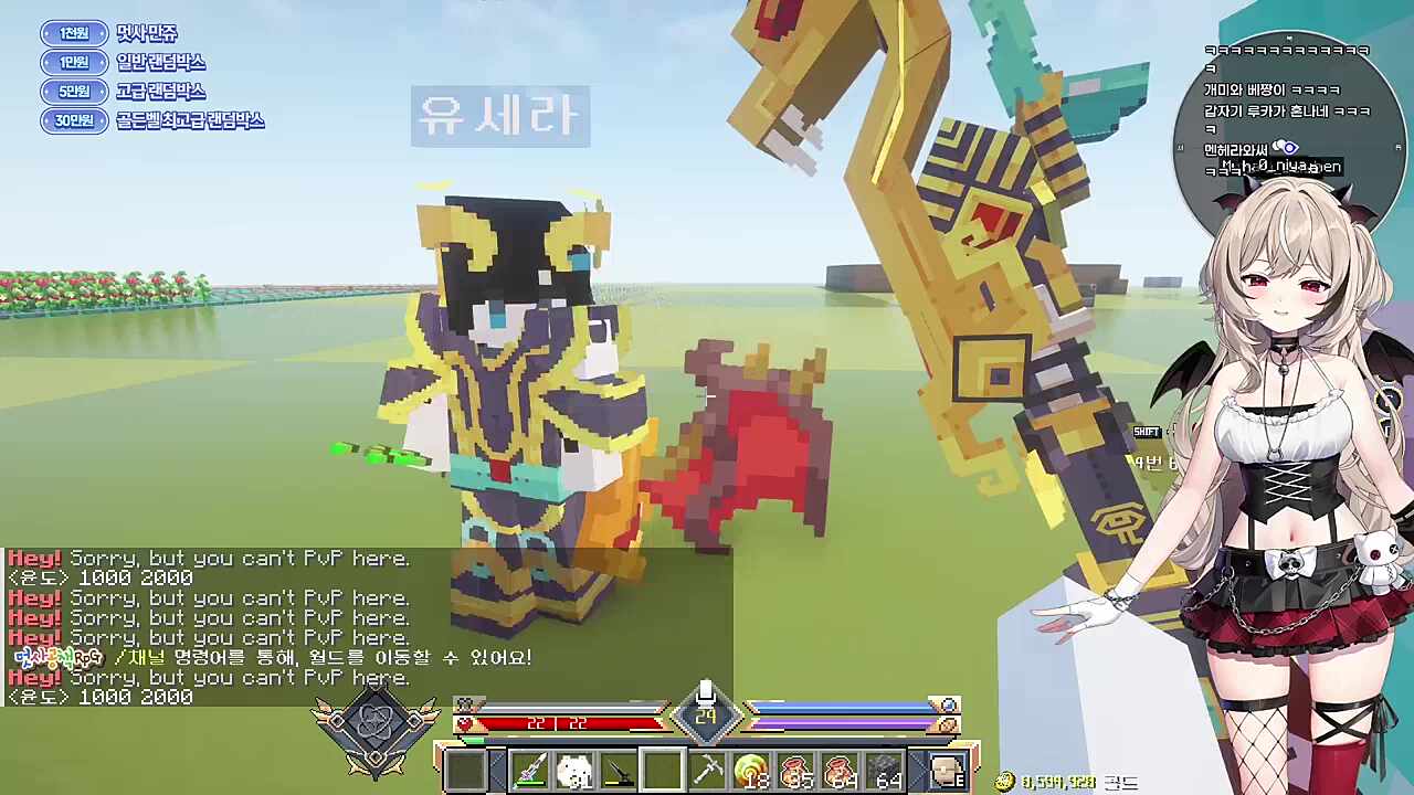 세라님이랑 하면 힘들지않아?