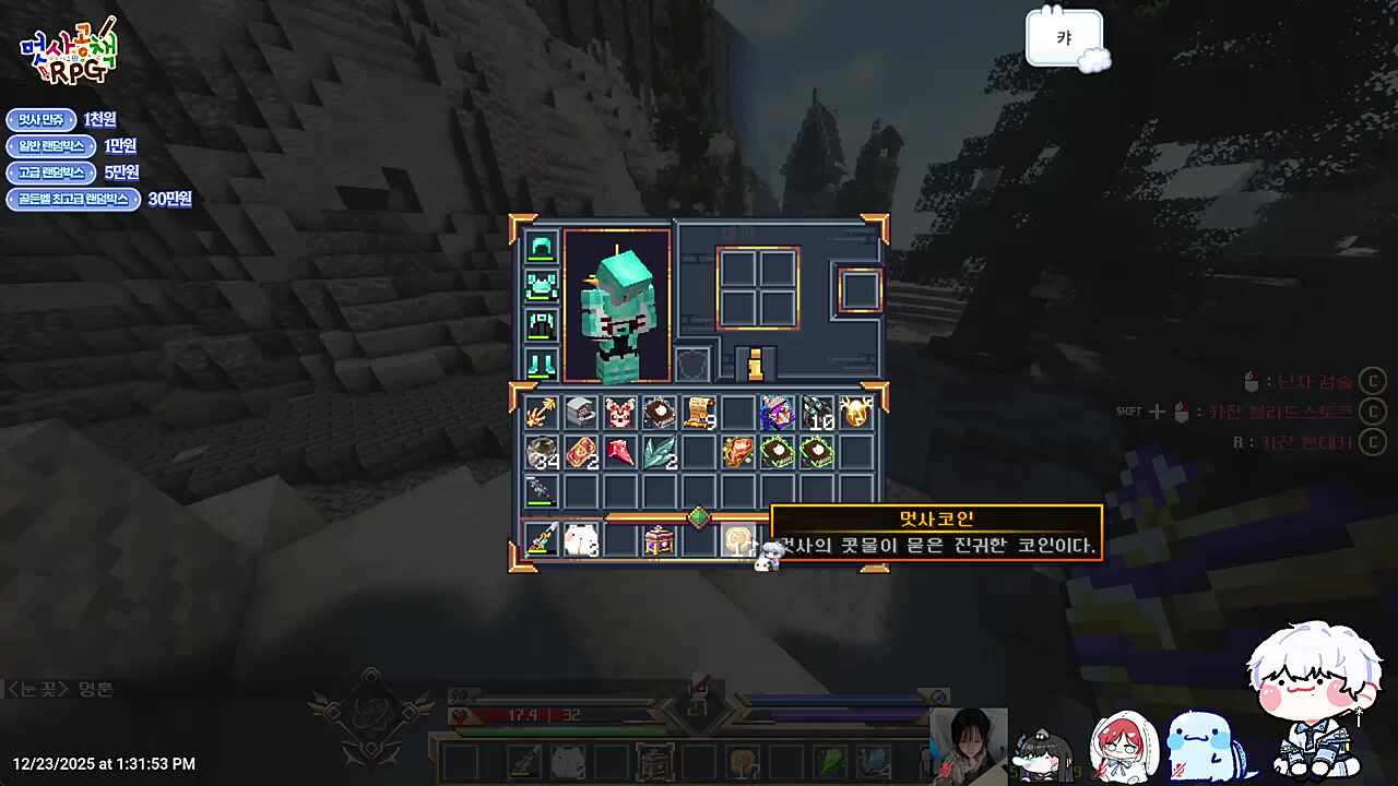 분명 눅눅했는데 개빠삭해짐 ㅋㅋㅋㅋ