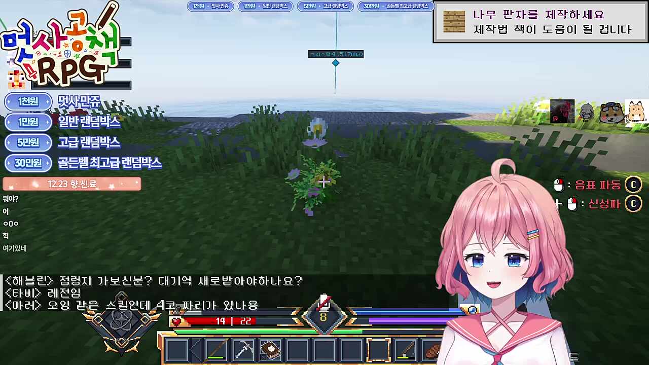 두번째 향신료 노아르 발견