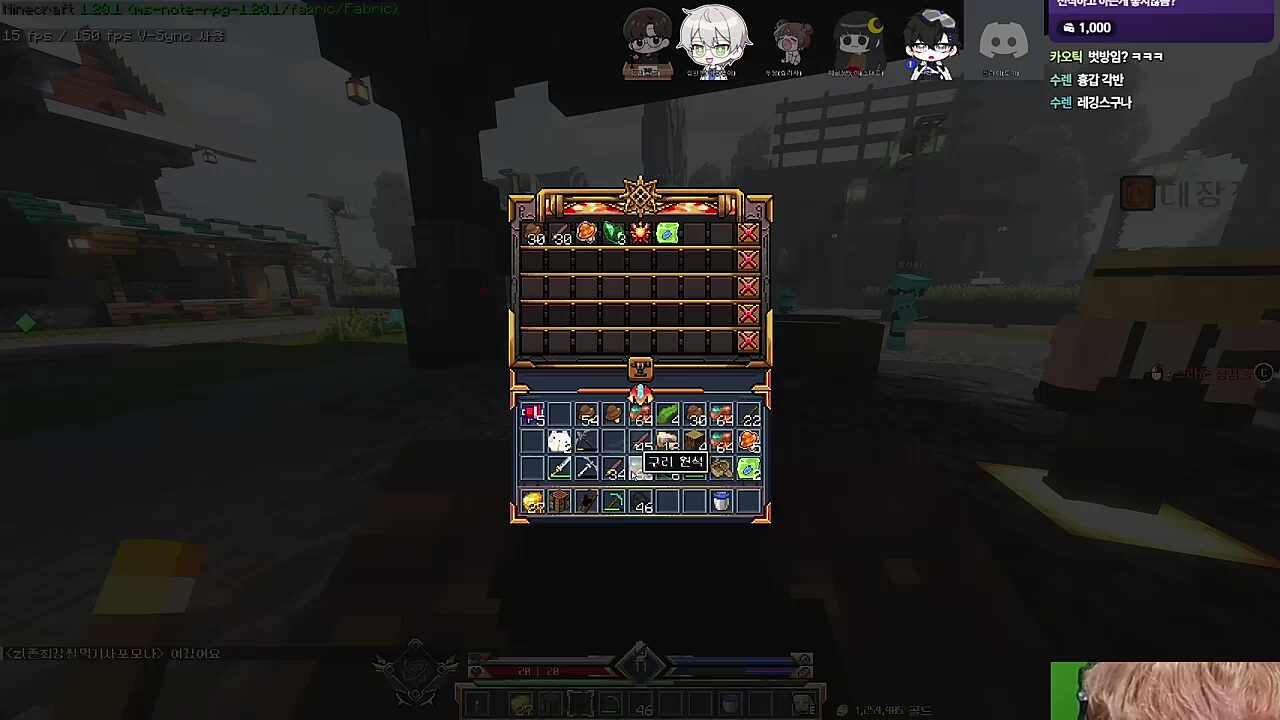 튕기기 전 인벤 