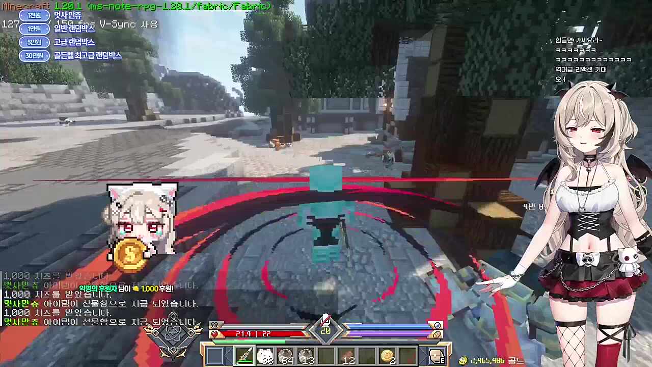 역대급 미스틱 단검