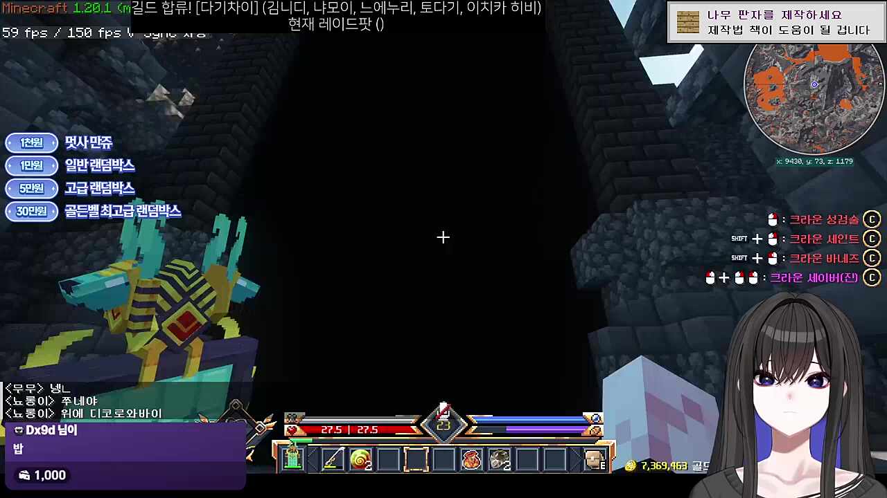 갑자기 바싹구워짐