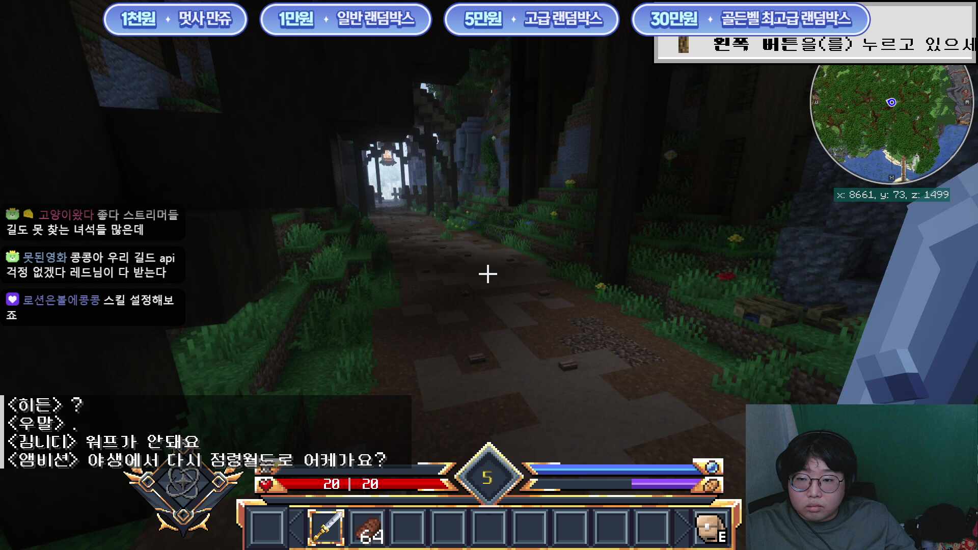 멋사 RPG 연구소