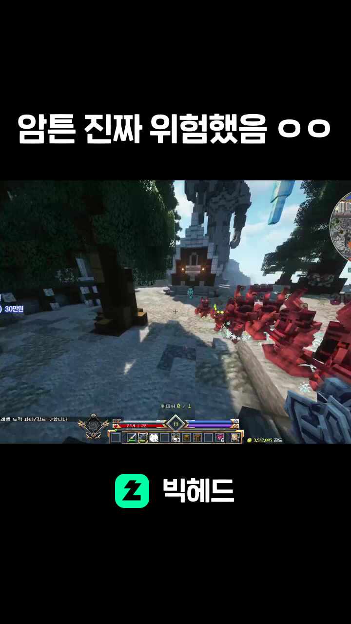 암튼 진짜 위험했음 ㅇㅇ